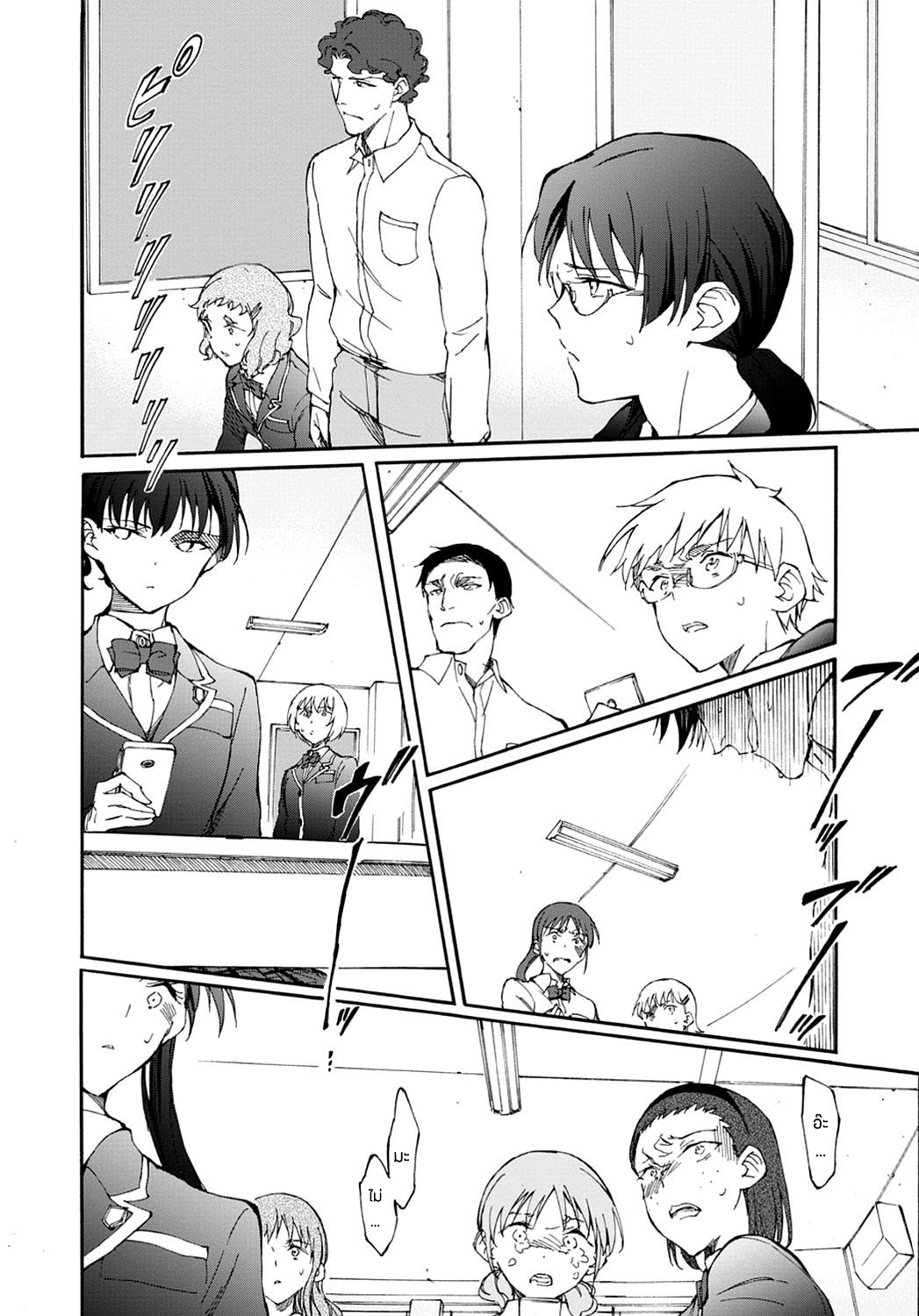 Touhyou Game - Anata ni Kuroki Ippyou o 10-10