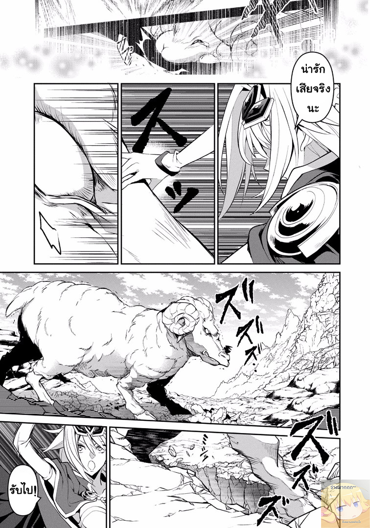 A Wild Last Boss Appeared! 5-5