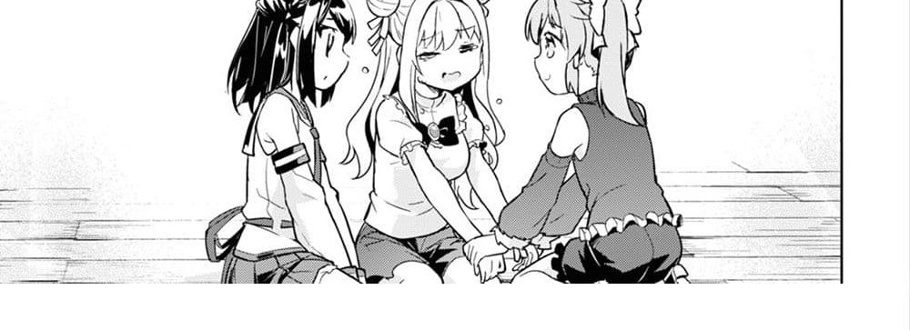 Kenshi o Mezashite Nyugaku Shitanoni Maho Tekisei 9999 Nandesukedo!? 12-[โหมดจริงจัง] ของป๊ะป๋า