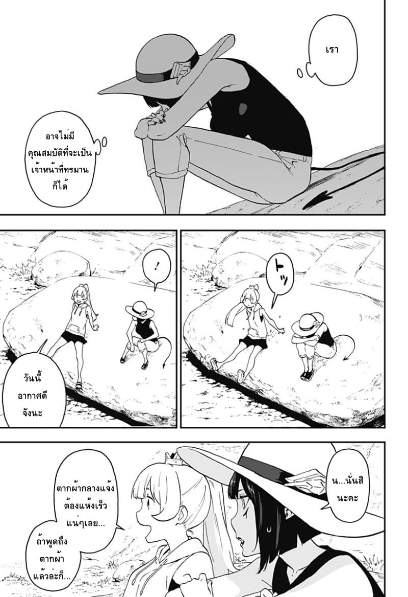 Hime-sama "Goumon" no Jikandesu ได้เวลา "ทรมาน" เจ้าหญิงแล้วค่ะ 22-ทรมาน (22)