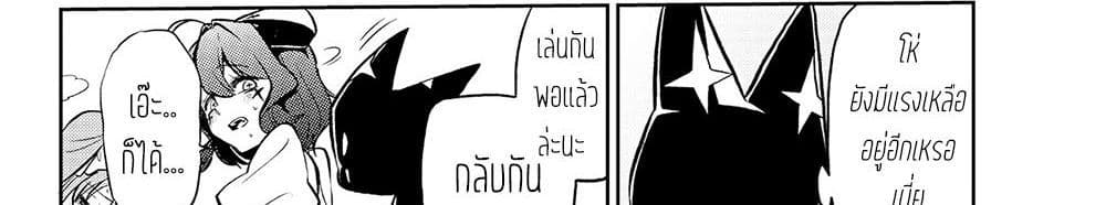 Looking up to Magical Girls 2-แค่อยากจะบูชาพวกเธอเอง...