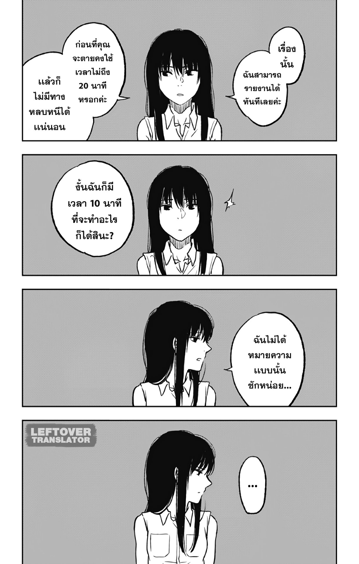 Jumyou wo Kaitotte Moratta. Ichinen ni Tsuki, Ichimanen de. 6-มิยากิ กับไทม์เเคปซูล