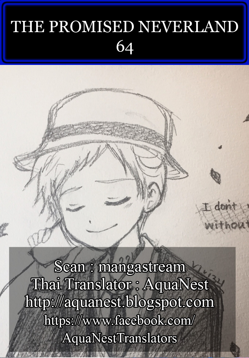 The Promised Neverland 64-งั้นถ้าฉัน