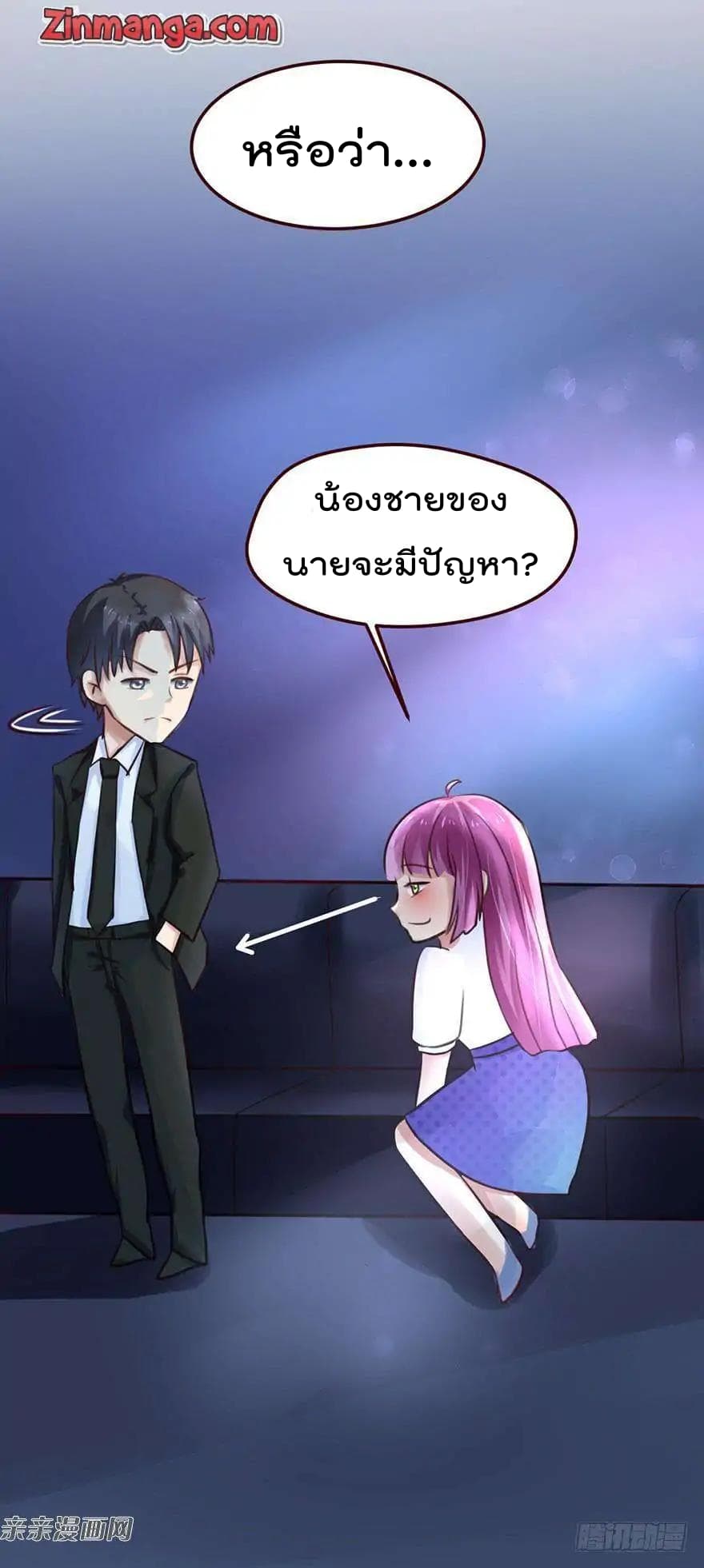 Hui Xi Yi's Love Contract 2-2