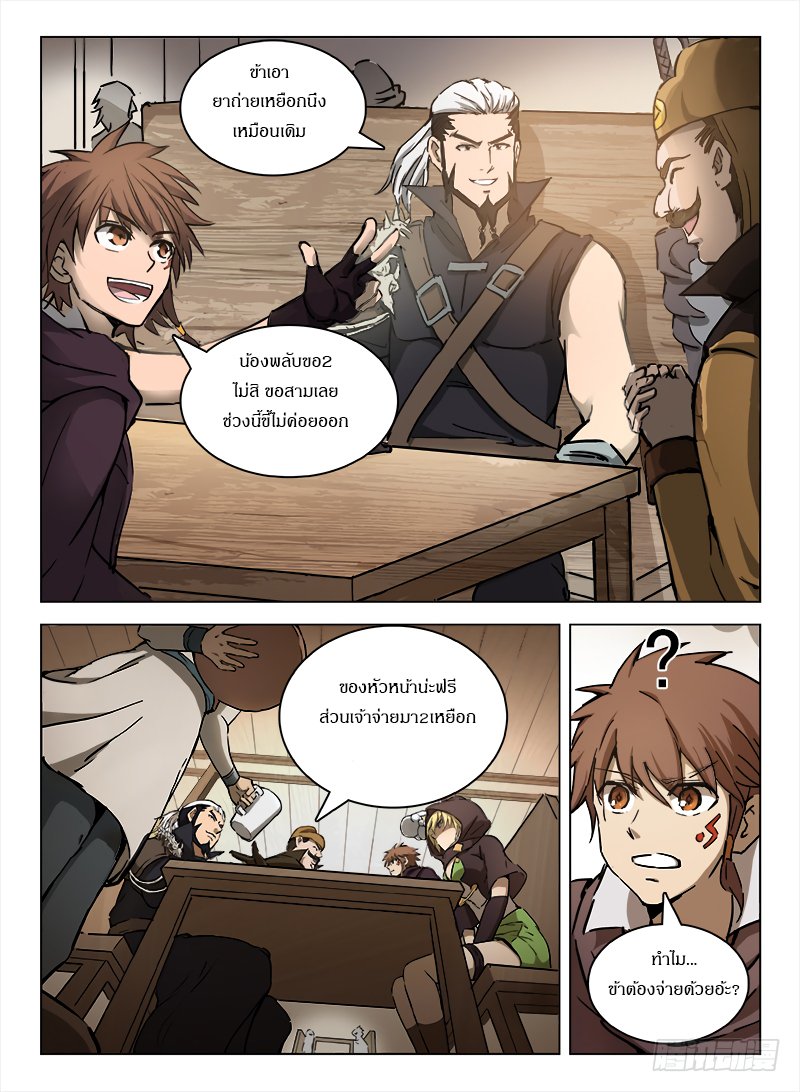 Hunter Age 97-97