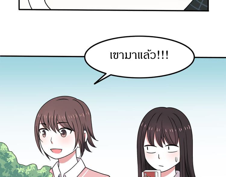 IF Future 7-7