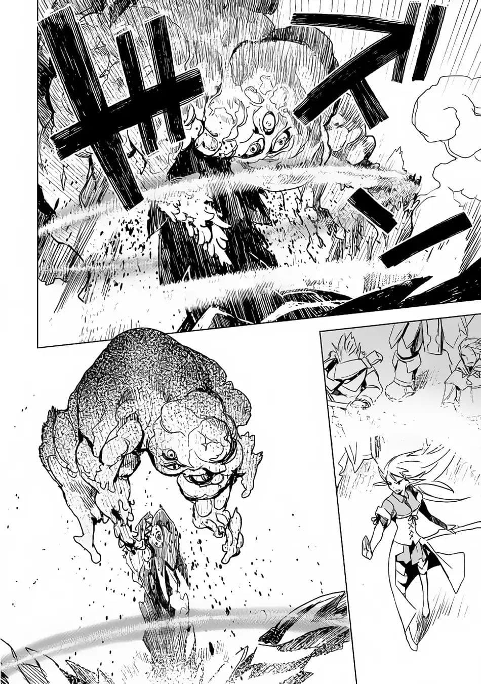 Kuro no Souzou Shoukanshi - Tenseisha no Hangyaku 14-14