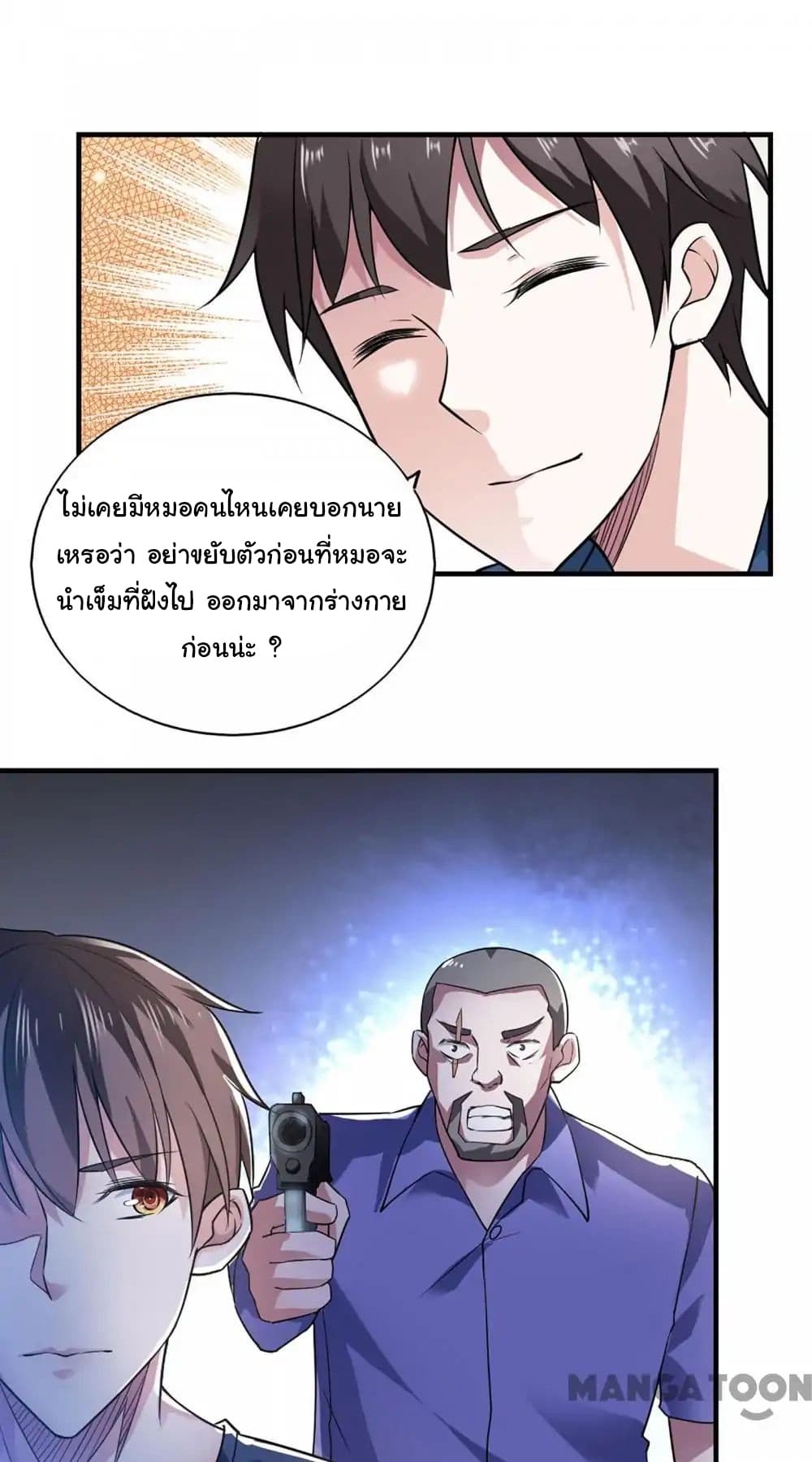 Almight Network 57-57