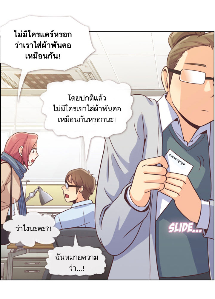 Annoying Jeong Joo Hee ยัยตัวป่วน จองจูฮี 36-36