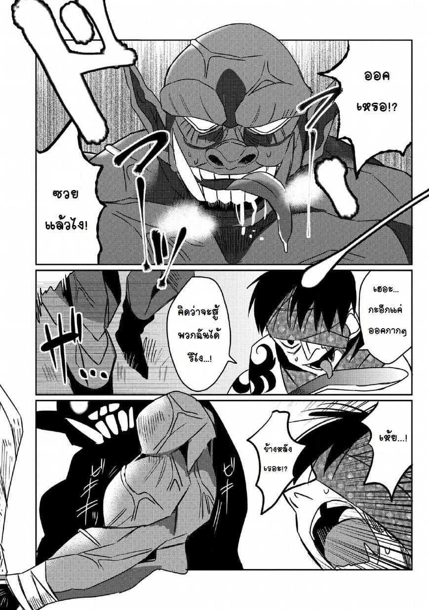 Watashi, Nouryoku wa Heikinchi de tte Itta yo ne! 1-เกิดใหม่