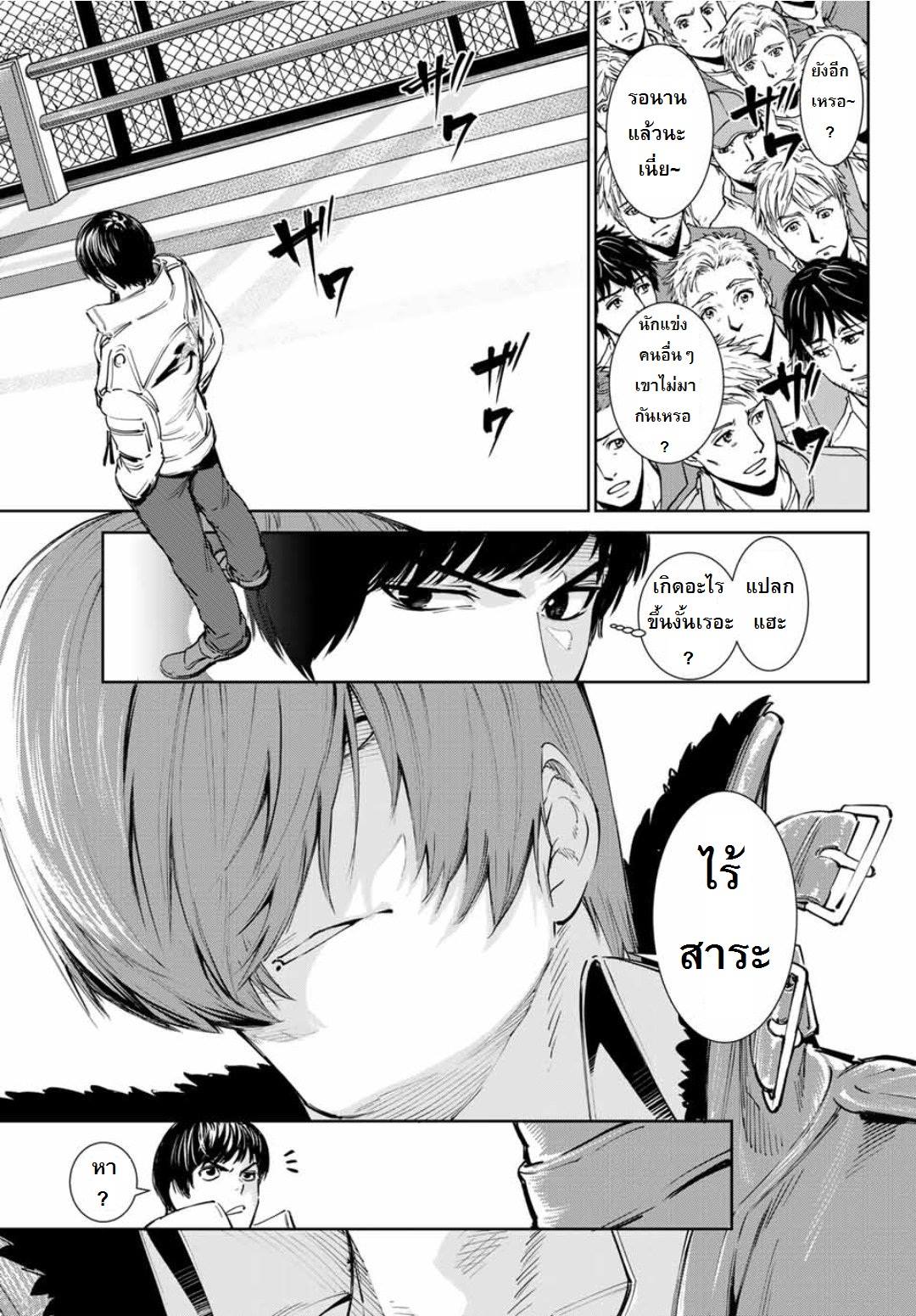 The King of Fighters: A New Beginning 2.2-2.2