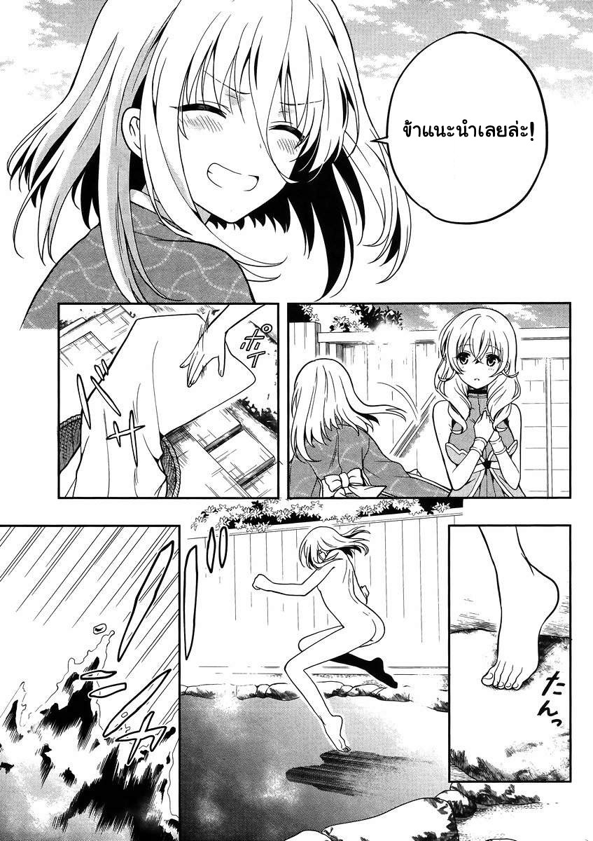 Kono Shima ni wa Midara de Jaaku na Mono ga Sumu 22-22