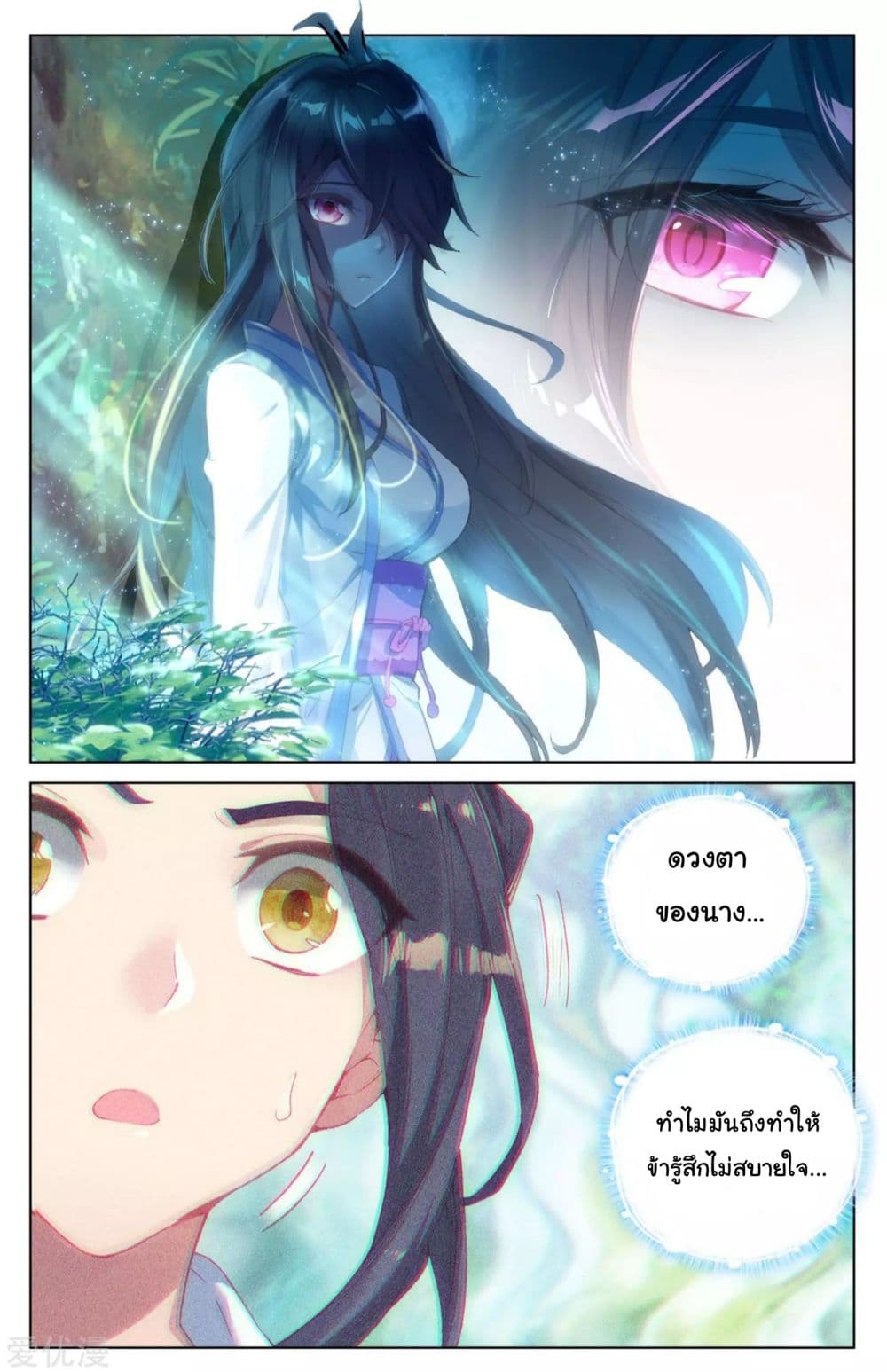 Yuan Zun 7-7
