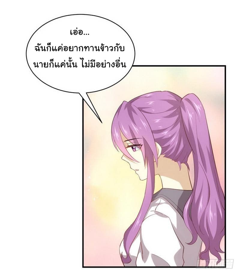 Immortal Swordsman in The Reverse World ราชันนักดาบอมตะ 23-23