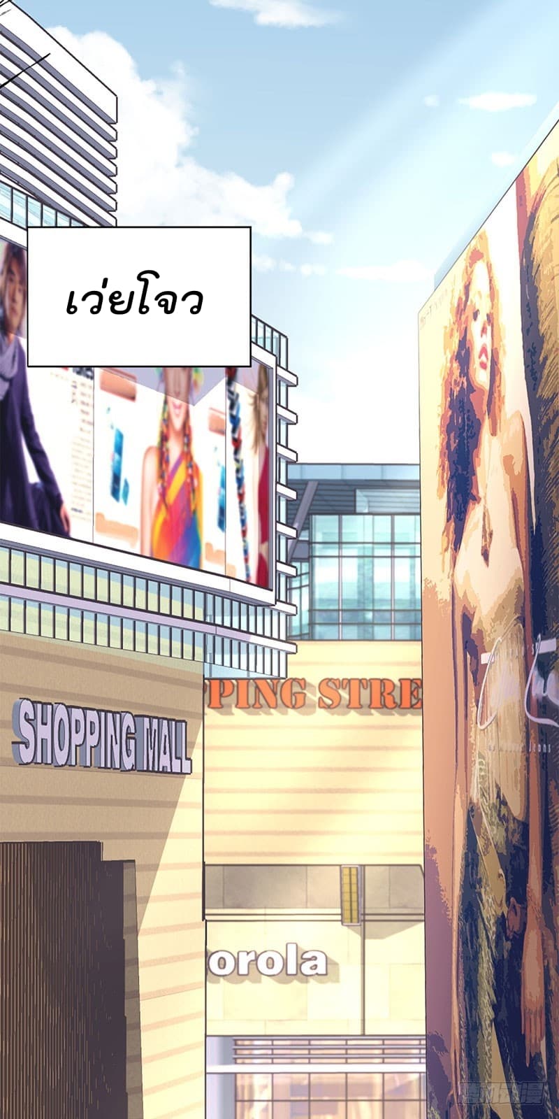 City's Strongest Berserker ตำนานเบอร์เซิร์กสุดแกร่งแห่งนคร 1-1