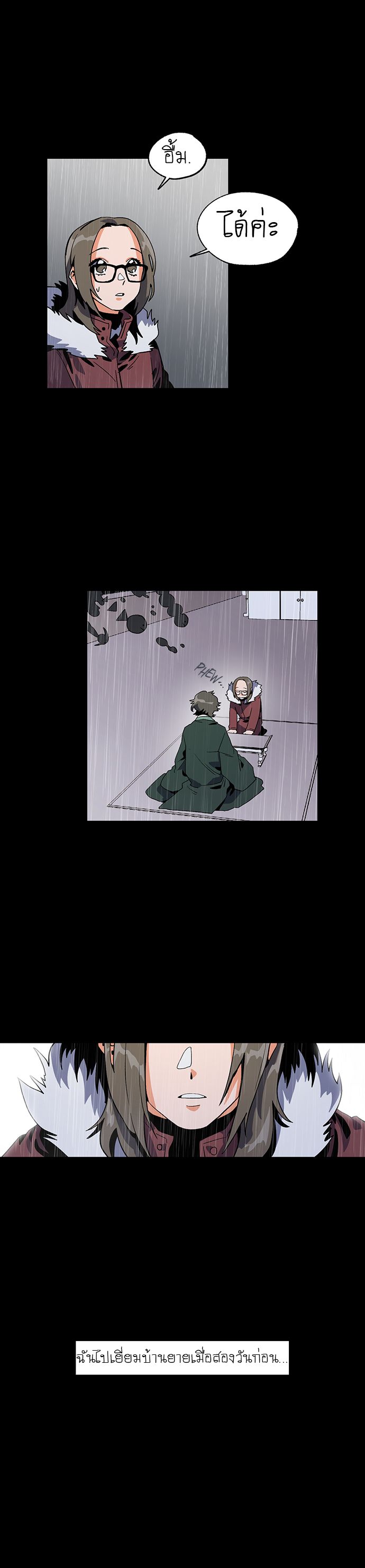 Jinjujeon 5-5
