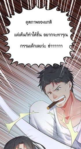 Peerless Genius System 4-4