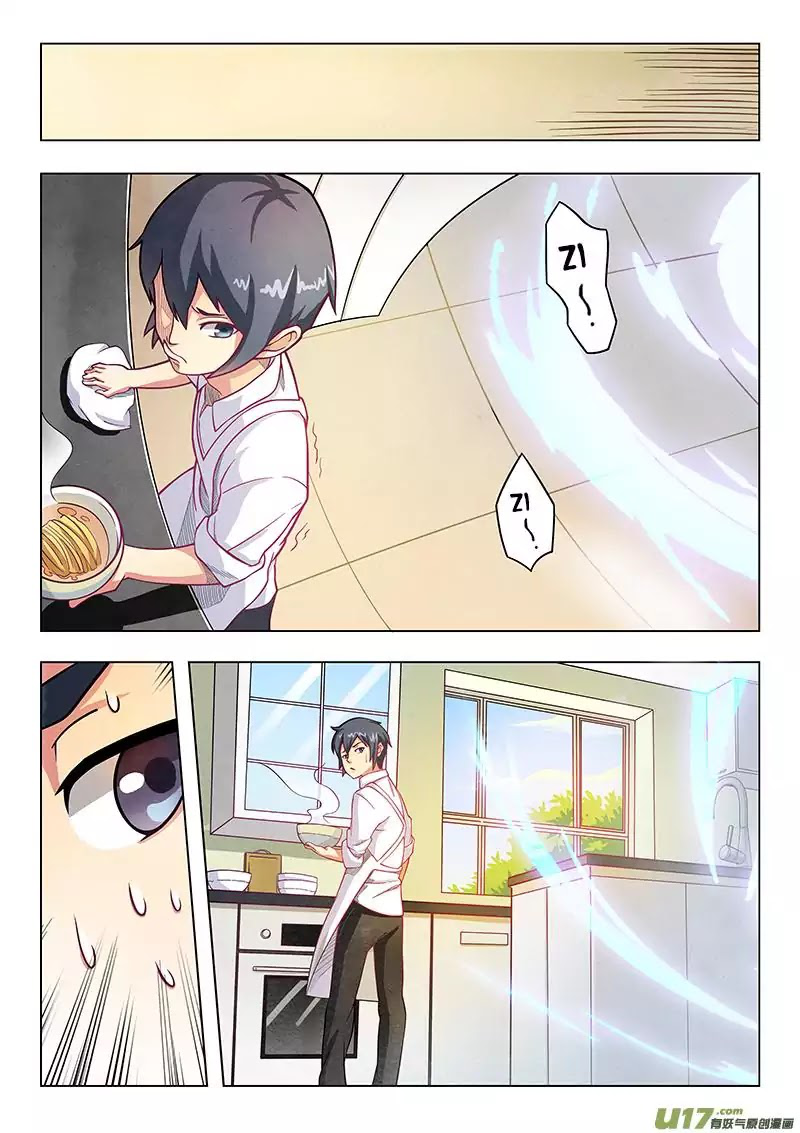 The Last Summoner 1-1