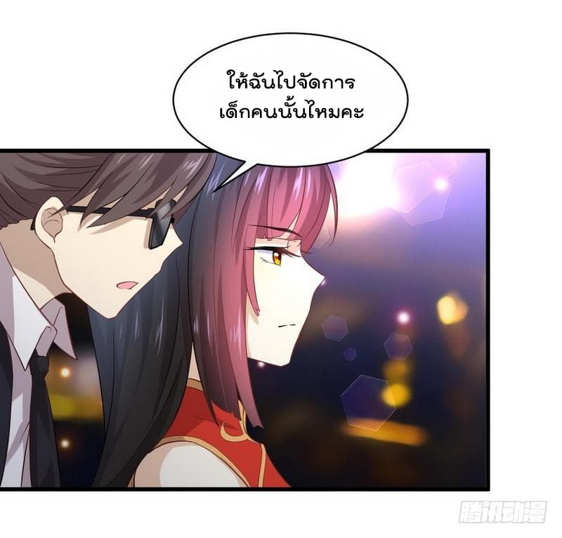 Immortal Swordsman in The Reverse World ราชันนักดาบอมตะ 8-8