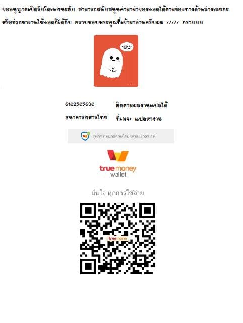 Can You Become A Magical Girl? ยายจ๋าเวทมนต์ 1-1