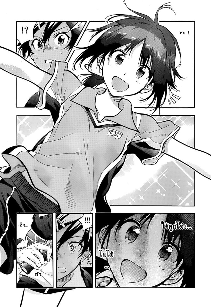 Hanebado! - แบดมินตันของฮาเนะซากิ อายาโนะ 4-อย่าให้เหลือล่ะ