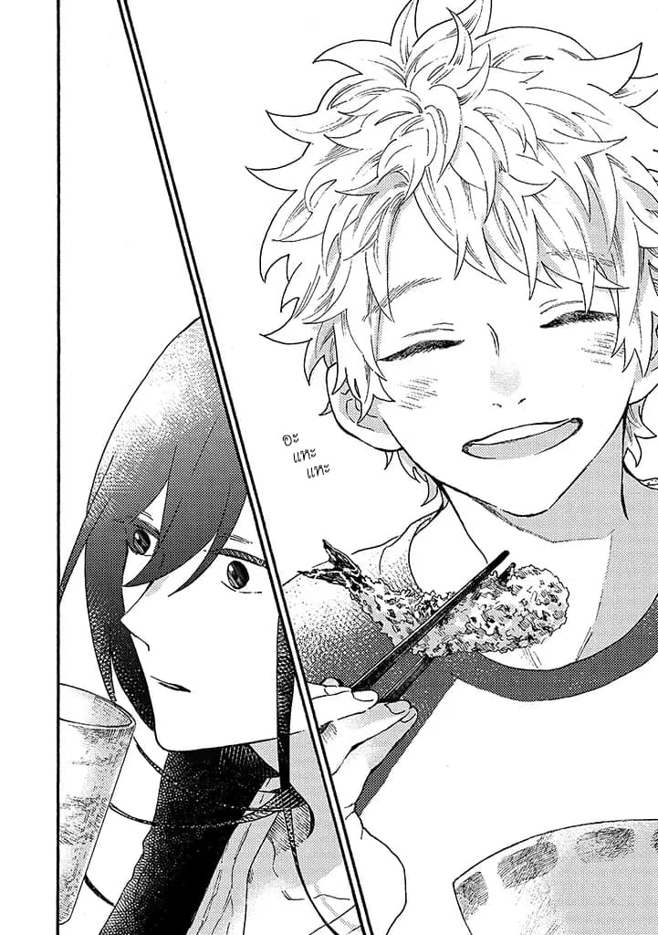 Hiru to Yoru no Oishii Jikan 8-8