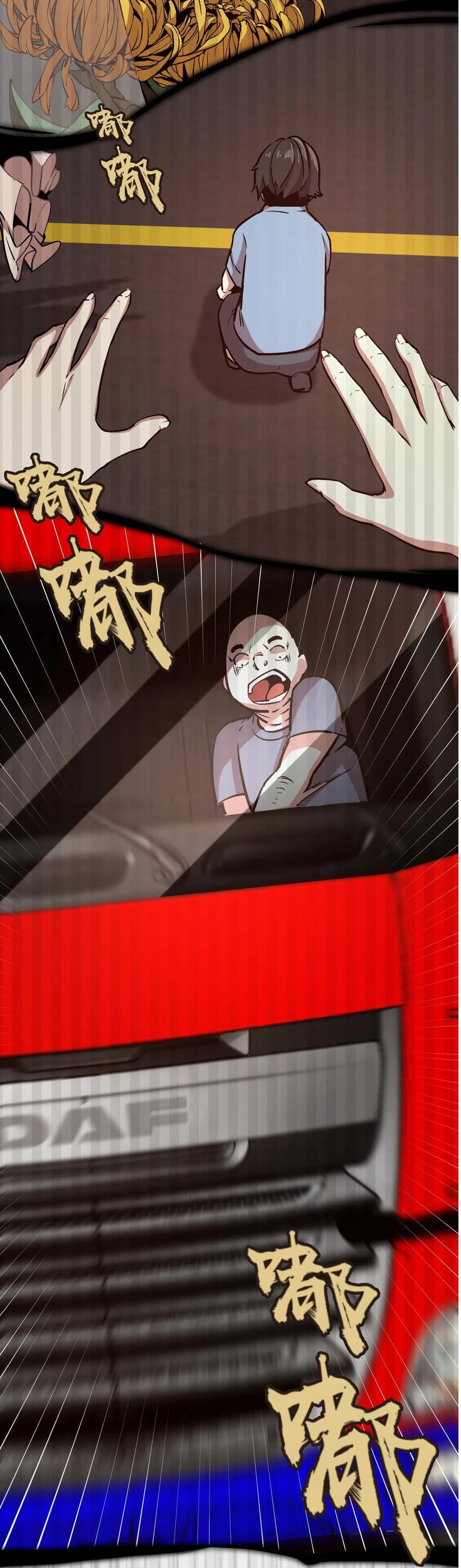 I'm Not the Overlord! 1.1-1.1