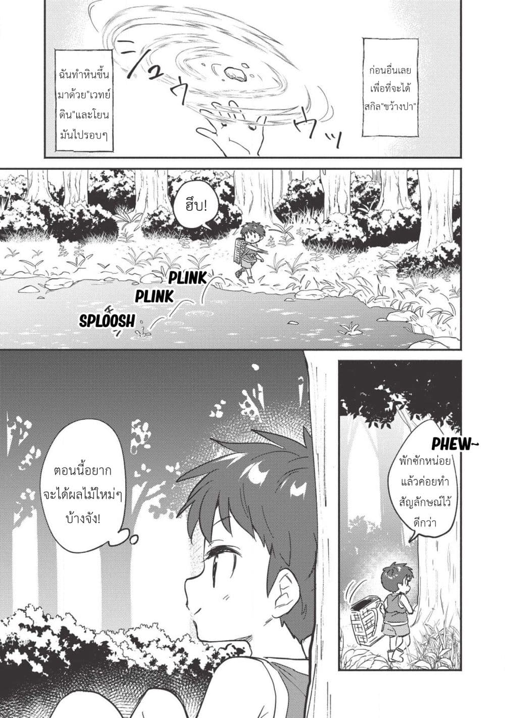 Kojiin Tamer 4-4
