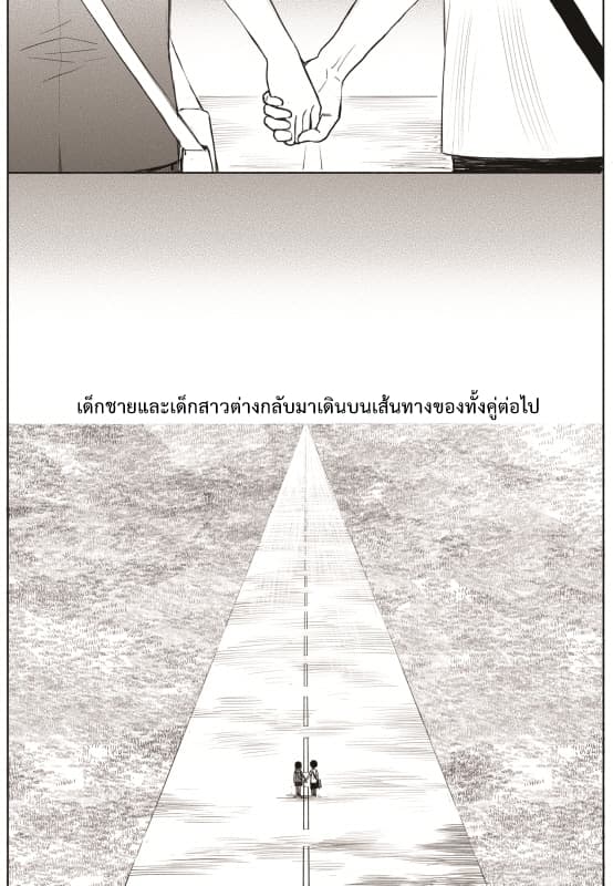 The Horizon 9-9