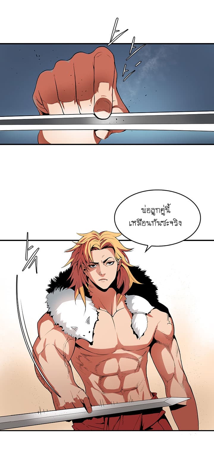 Bless 2-2