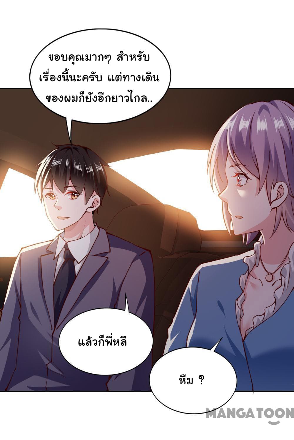 Almight Network 116-116