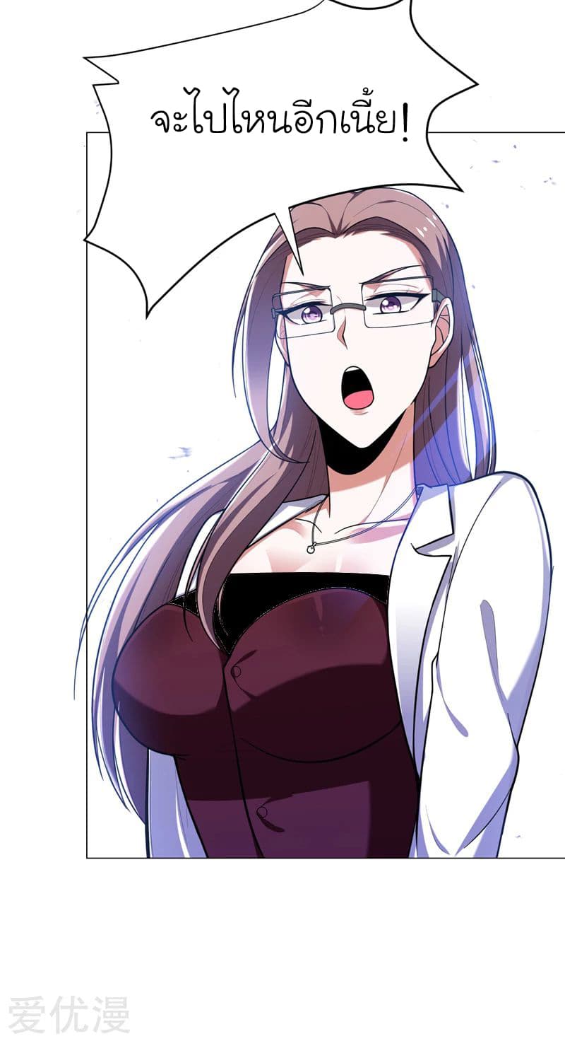 Picking up a School Beauty to Be Wife จับสาวสวยในโรงเรียนมาเป็นเมีย 56-56