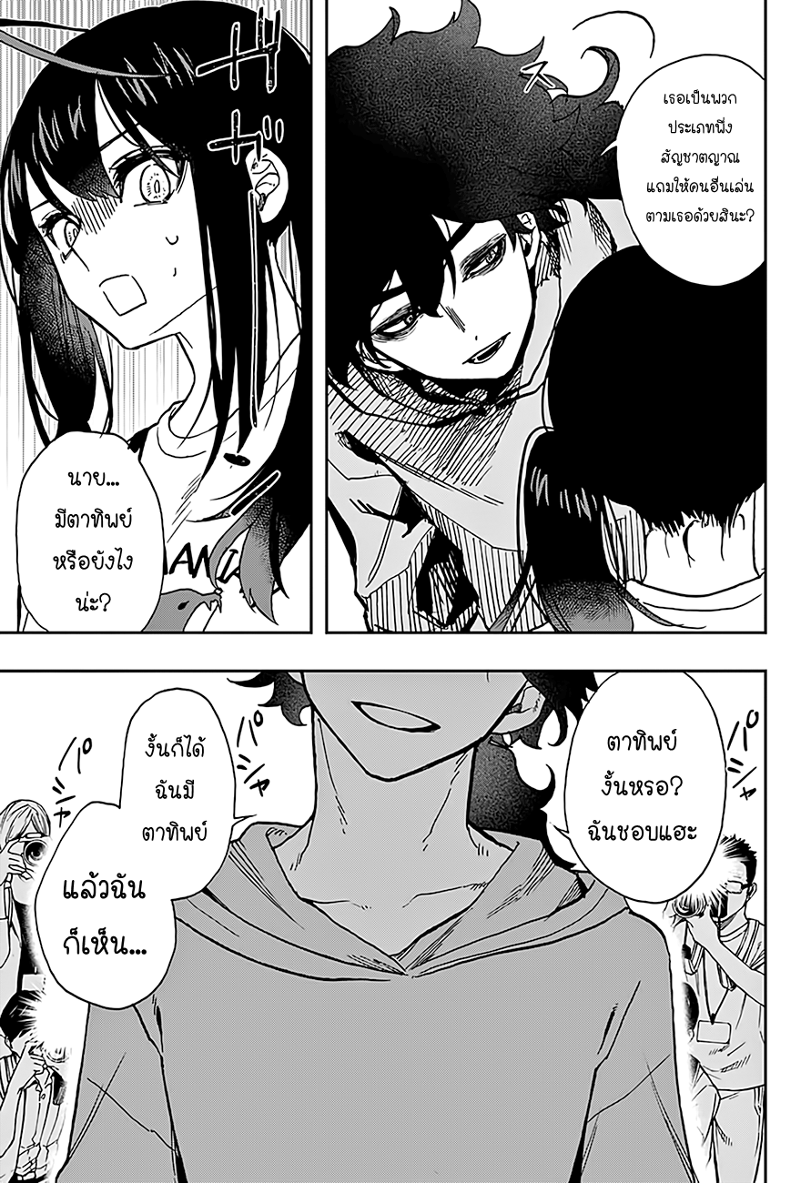 ACT-AGE 25-25
