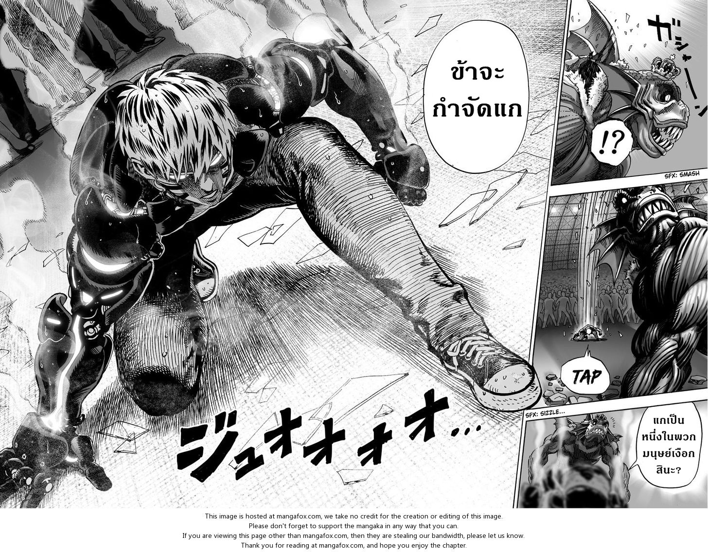 One Punch Man 25-แสงแห่งความหวัง