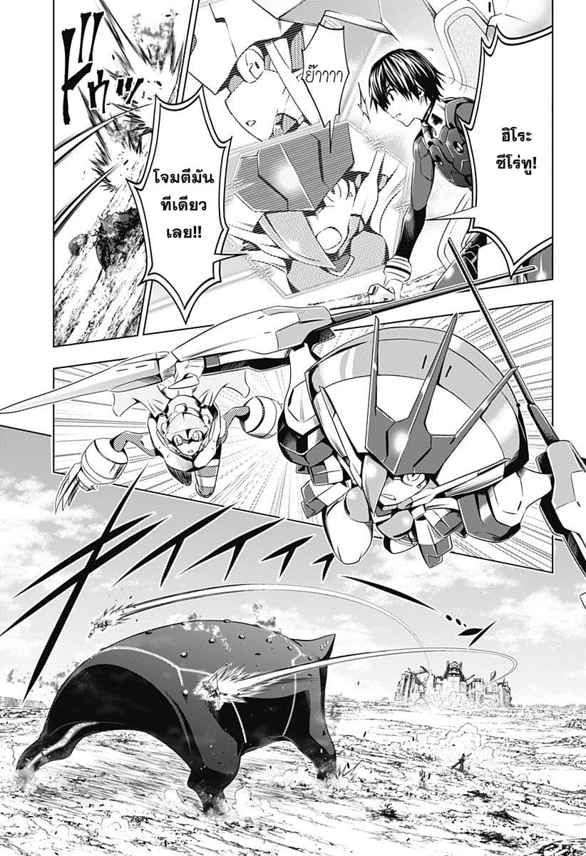 DARLING in the FRANXX 49-49