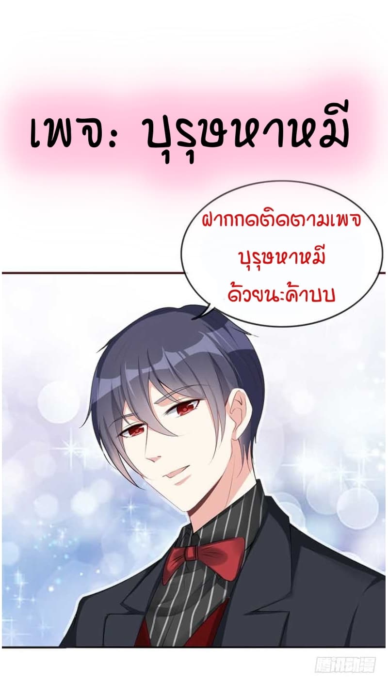 Me! Super rich! 11.1-11.1