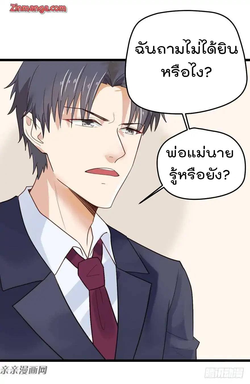Hui Xi Yi's Love Contract 10-10