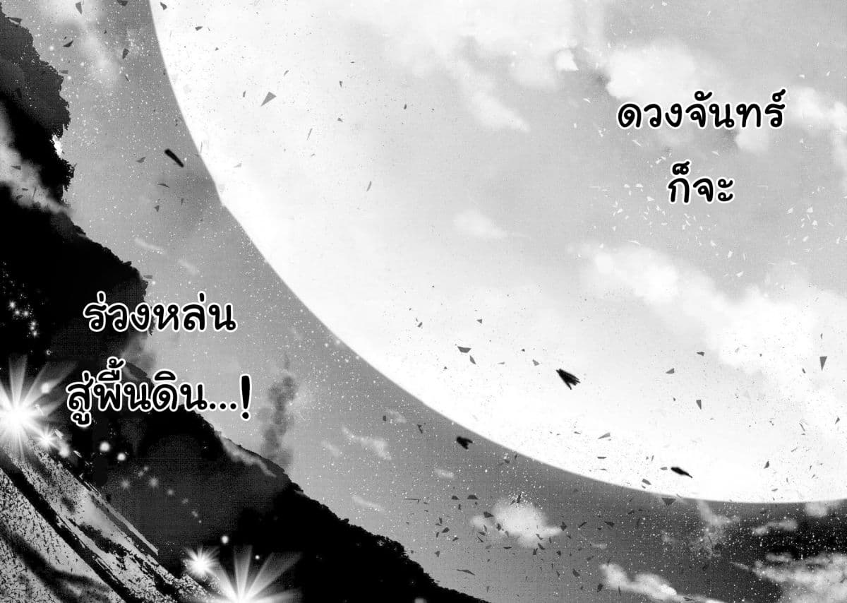 Guilty Children 1-จุดเริ่มต้น - บทนำ