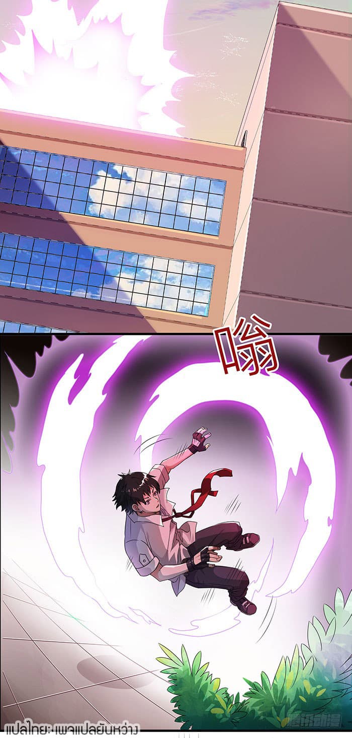 Rebirth: City Deity 1-1