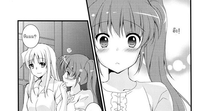 Mahou Shoujo Lyrical Nanoha - Kitto, Motto, Zutto ne. 1-1