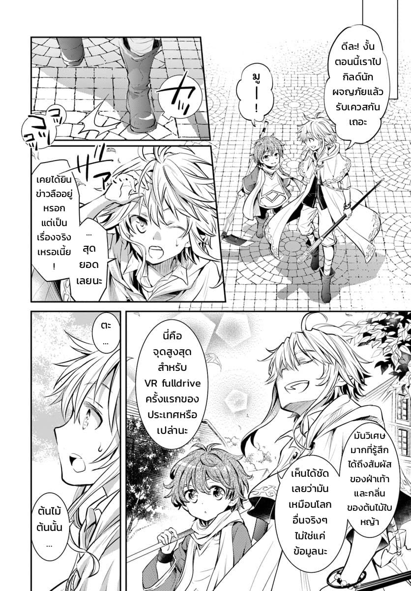 Deokure Teima no Sonohigurashi 1-1