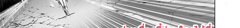 One Punch Man 116-เล่น