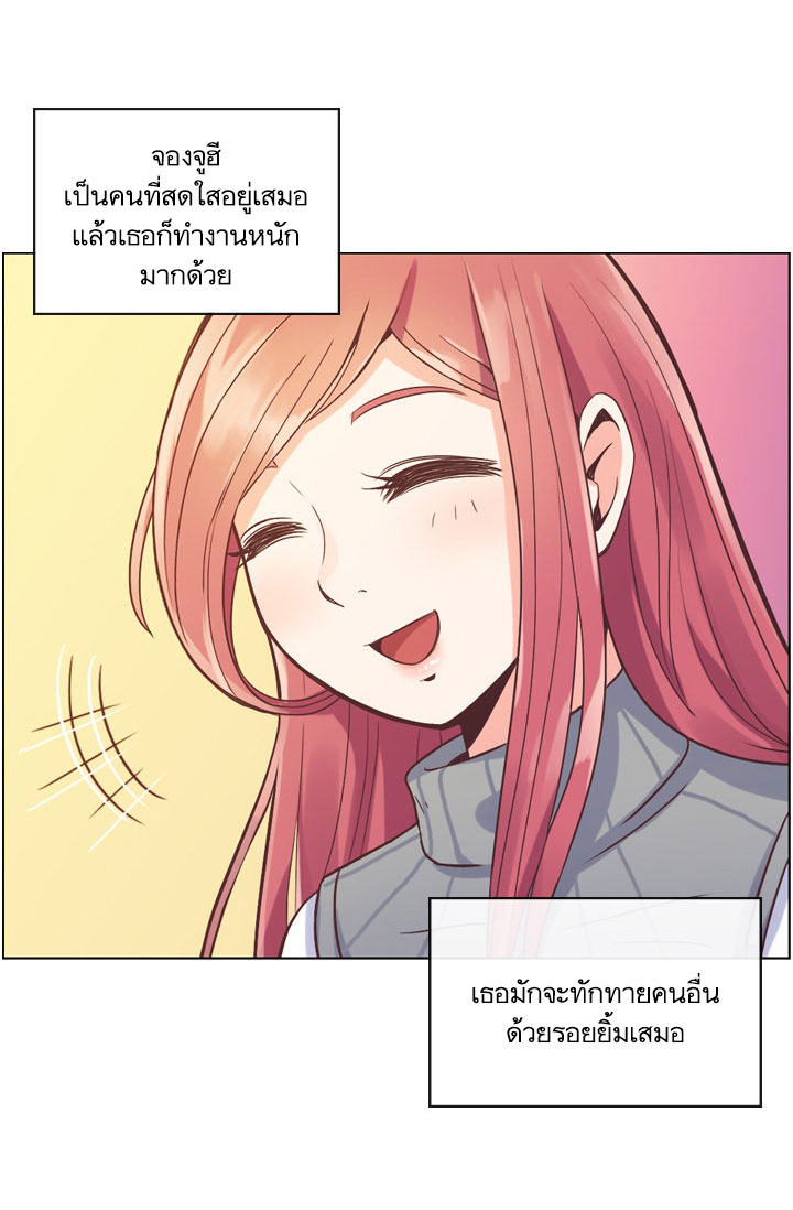 Annoying Jeong Joo Hee ยัยตัวป่วน จองจูฮี 34-34