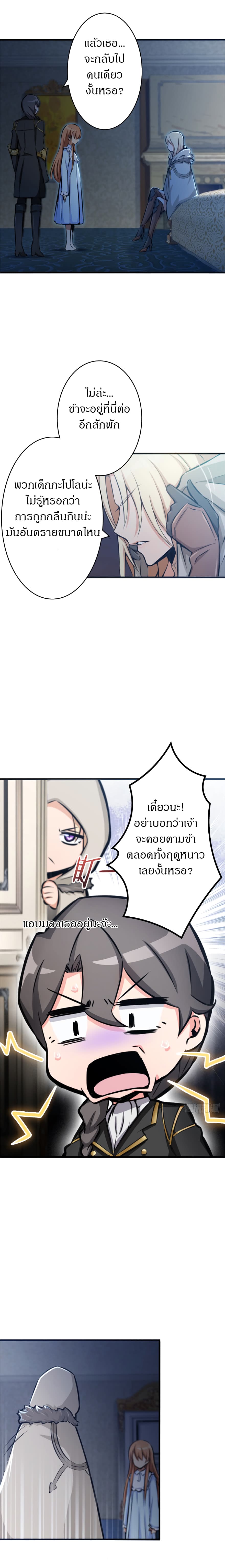 Release That Witch 18-18
