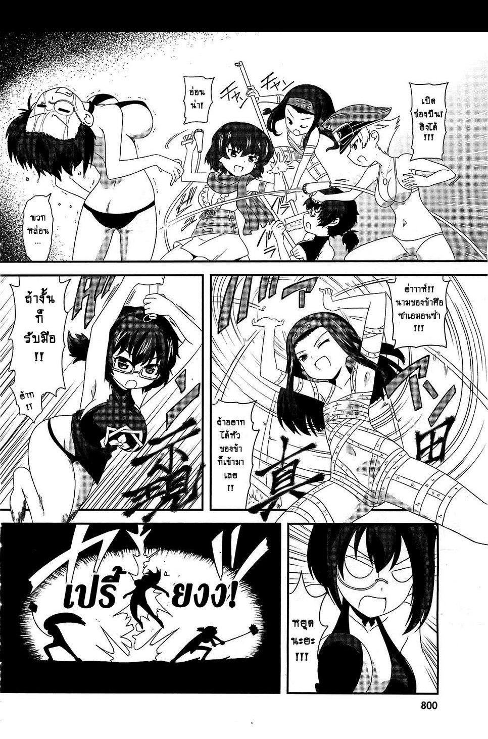 Girls & Panzer - Motto Love Love Sakusen Desu! 3-ฤดูร้อนของโออาไร!