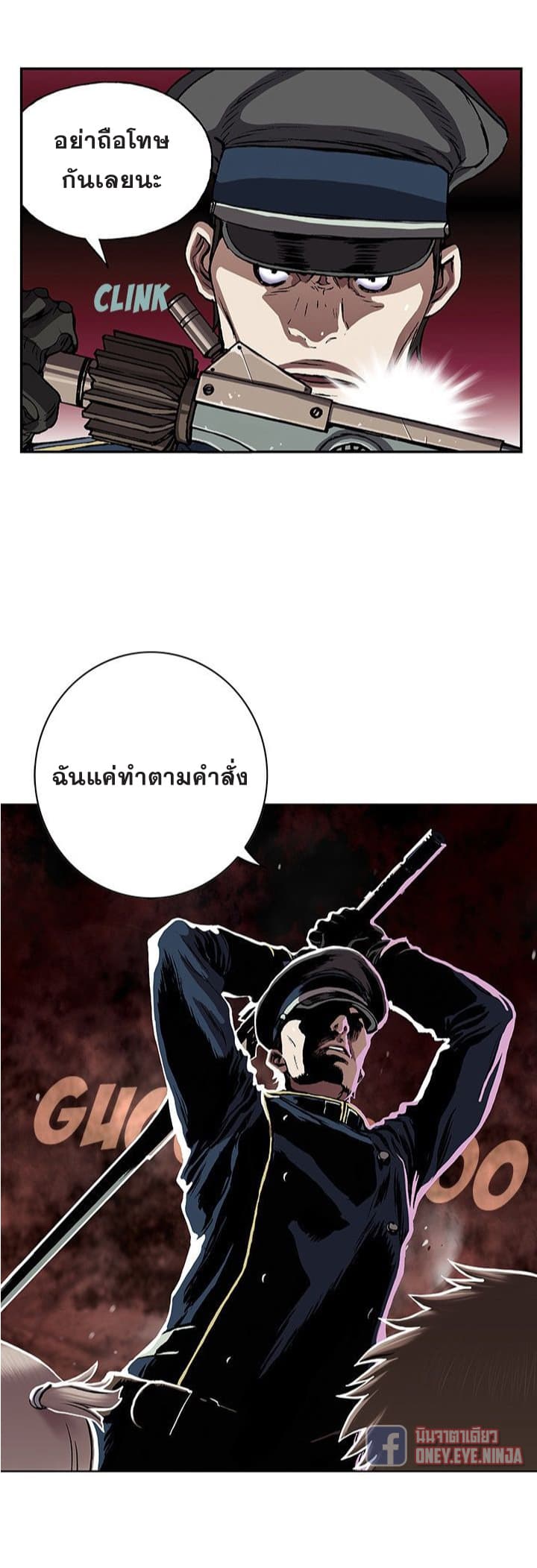 Leviathan 40-40