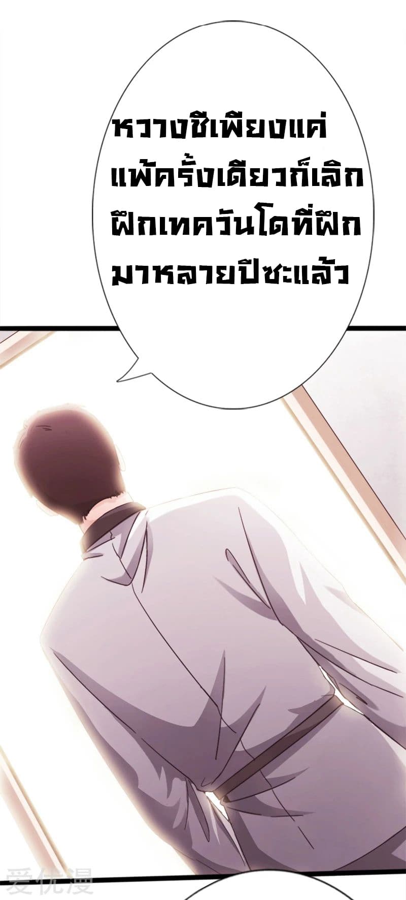 Peerless Evil 10-10