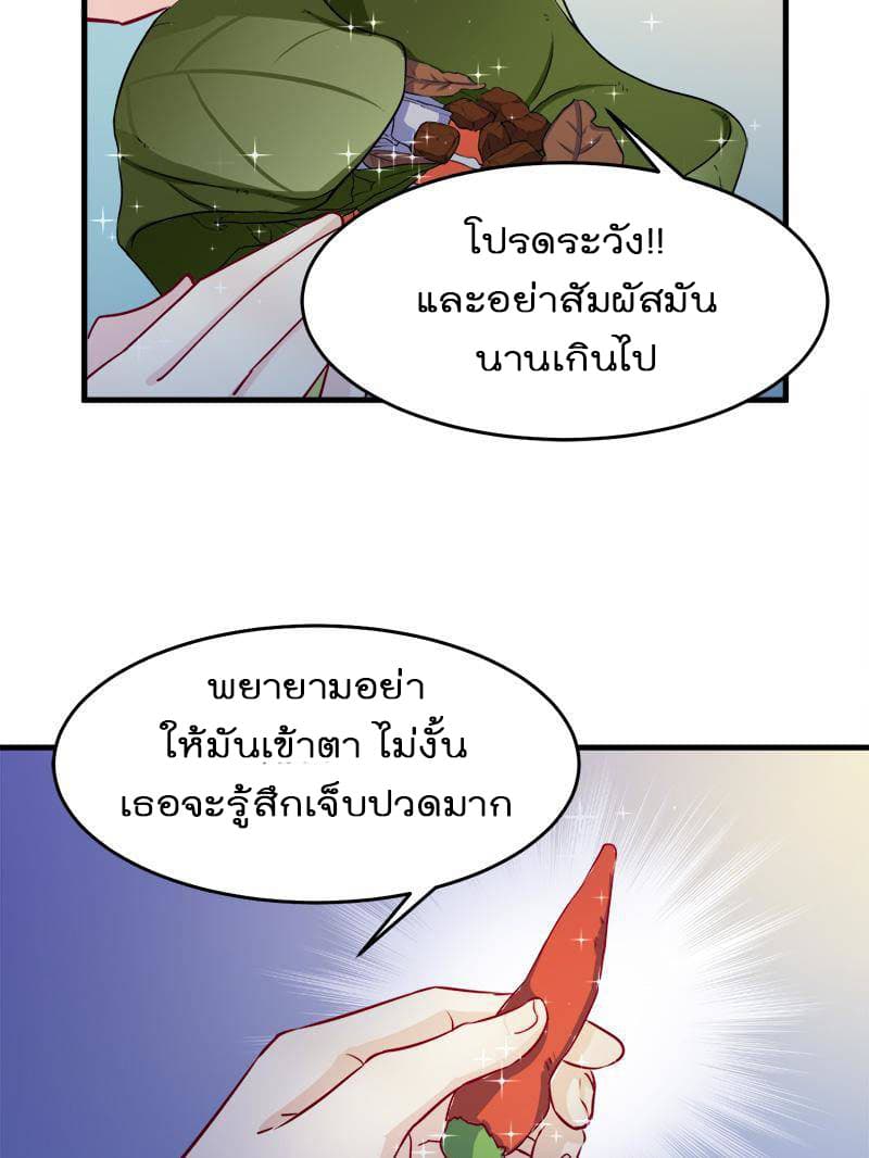 Beauty and the Beasts 3-3
