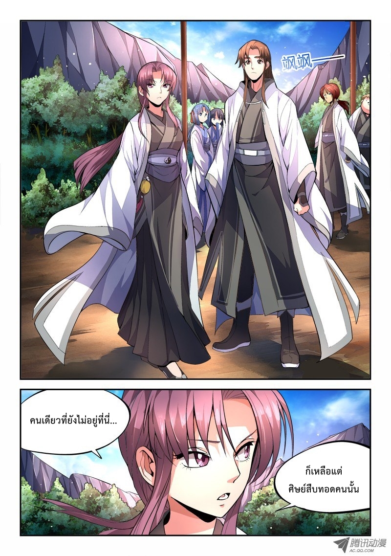 Spirit Blade Mountain 40-40