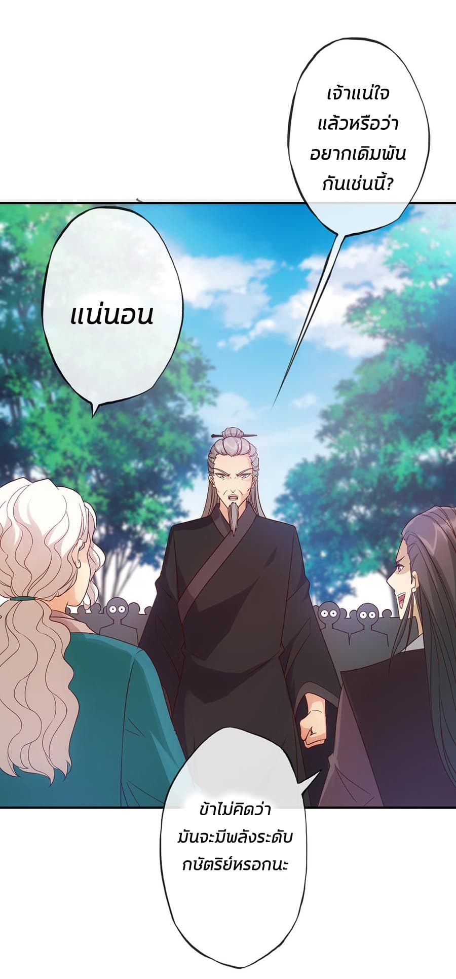 Hong Tianshen Zun 4-4